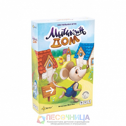 Настольная игра «Мышкин дом»