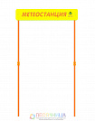 Входная группа
