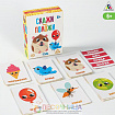 Настольная игра «Скажи - положи» для детей, 48 карт, 6+