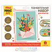 Набор для опытов «Праздничный букет»