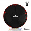 Футбольный мяч MINSA, р. 5