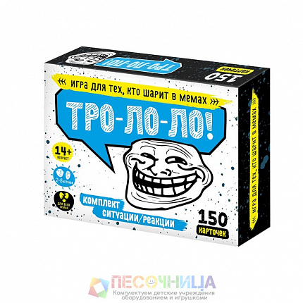 Игра настольная «Тро-Ло-Ло»