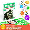 Настольная игра «Мемо. Мир животных», 28 карточек