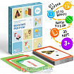 Развивающая игра «Весёлые ребусы», 30 карт