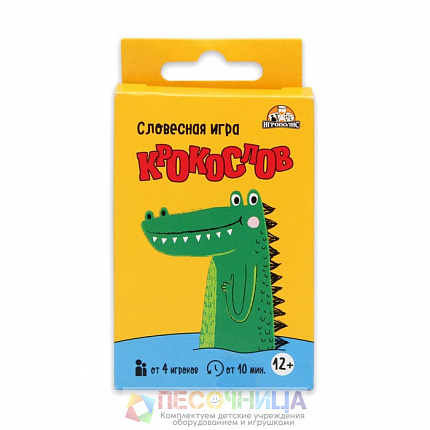 Карточная игра "Крокослов", 32 карты