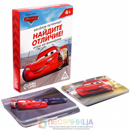 Настольная игра «Найди отличия, удивительная  пропажа», на внимание, Тачки