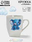 Кружка детская  «Слоник», 210 мл, белая