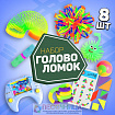 Набор головоломок-антистресс 2 (8 предметов)