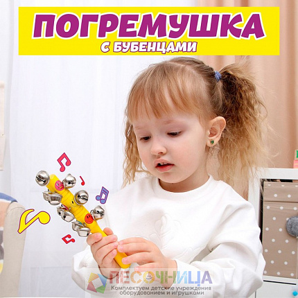 Бубенцы  «Смайлики»