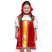 Костюм детский «Плясовой», 122-134 см (серия Народные костюмы)