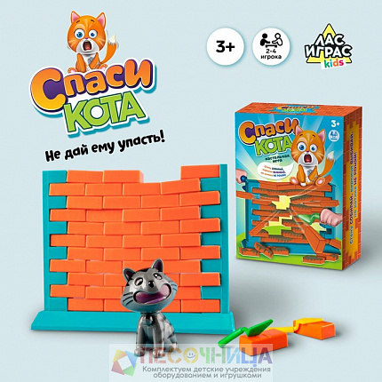 Настольная игра «Спаси кота», ловкость