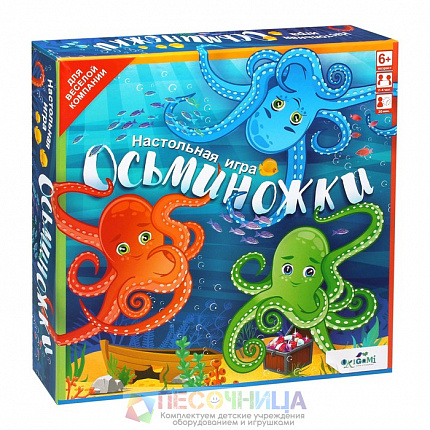 Настольная игра «Осьминожки»