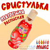 Свистулька «Матрёшка расписная»