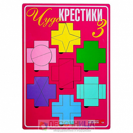 Развивающая игра «Чудо-Крестики 3»