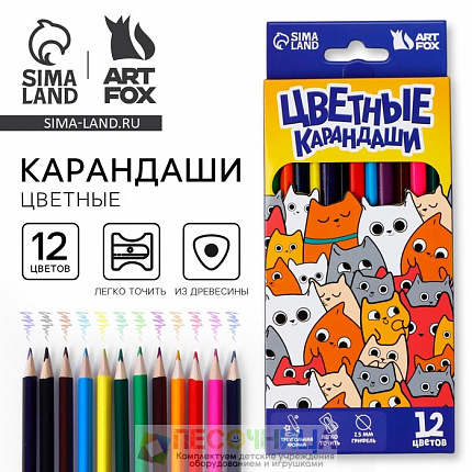 Карандаши цветные, 12 цветов, трехгранные «Котики»