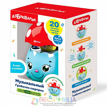 Музыкальная игрушка «Грибочек-сюрприз»