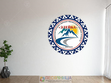 Эмблема "Эдейка" 1,2*1,2м