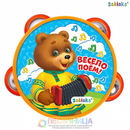 Бубен «Весело поём!»