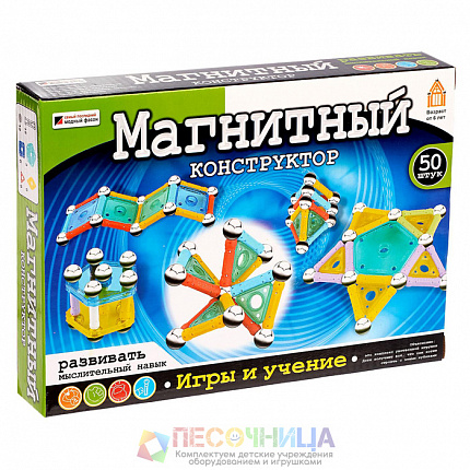 Конструктор магнитный, 50 деталей