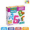 Макси-пазлы «Собираем алфавит», 62 детали