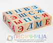 Кубики «Алфавит», 12 шт.