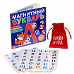 Книга «Магнитный букварь» 8 стр.