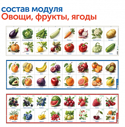 MS0112 Комплект "Наше сельское хозяйство с РобоМышью"