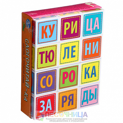 Умные кубики «Слогочитай-ка», в поддончике, 12 штук