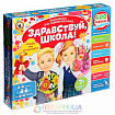Викторина первоклассника 7в1 «Здравствуй, школа!», подарочная