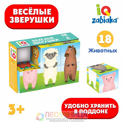 IQ кубики «Весёлые зверушки», в поддончике, 6 шт.