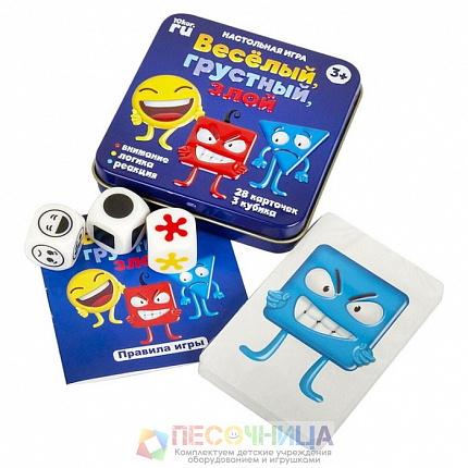 Настольная игра «Веселый, грустный, злой», жестяная коробочка