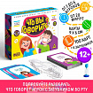 Настольная игра «Что вы говорите?», 100 карт, 12+