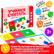 Развивающая игра «Учимся считать. Геометрическое лото», 3+