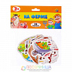 Игра на магнитах «Весёлое обучение. На фермеЈ