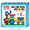 Мозаика магнитная, шестигранная, 175 элементов