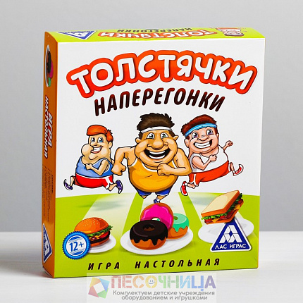 Настольная игра на скорость «Толстячки наперегонки»