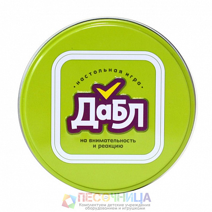 Игра настольная «Дабл»