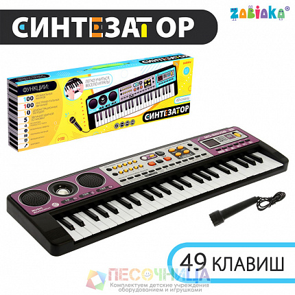 Синтезатор детский «Музыкальный взрыв», 49 клавиш, c USB