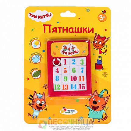 Логическая игра пятнашки «Три Кота»