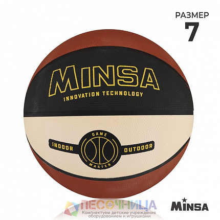 Мяч баскетбольный MINSA, р. 7, PVC, резиновая камера