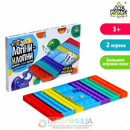 Настольная игра «Лопни хлопни»