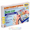 Электровикторина «Знаю как»