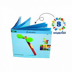 Инструкция для Первых механизмов 9656