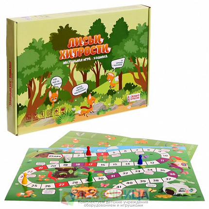Настольная игра «Лисьи хитрости»