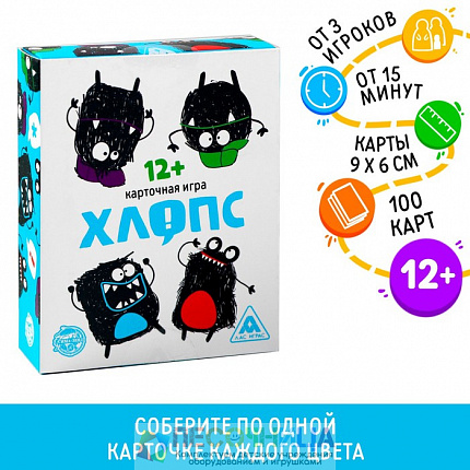 Карточная игра «Хлопс», 100 карт