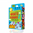 Карточная игра «Флагомания. Часть 2», 54 карточки
