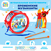 Барабан "Бременские музыканты", Союзмультфильм