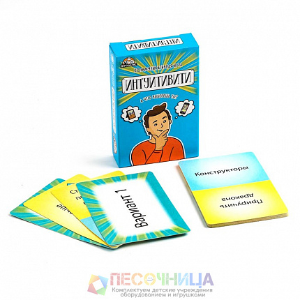 Карточная игра "Интуитивити" 55 карточек