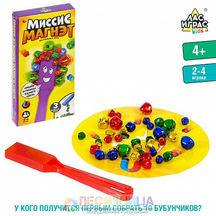 Настольная игра «Миссис Магнэт» с магнитным жезлом