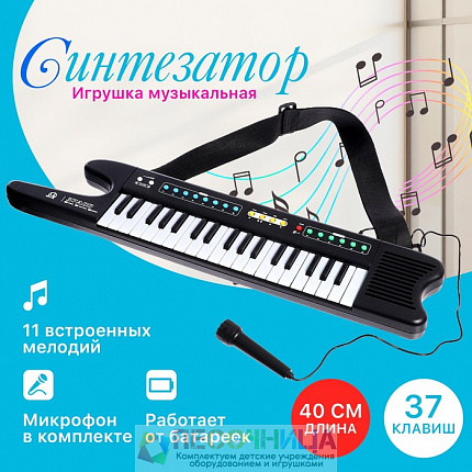 Синтезатор «Электромузыка», 37 клавиш